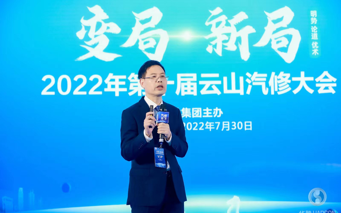 毛利率降低、准入门槛提升，汽修企业转型新能源售后业务面临破局_图片新闻