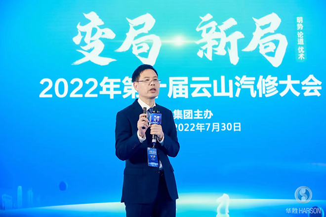汽修企业转型新能源售后业务面临破局