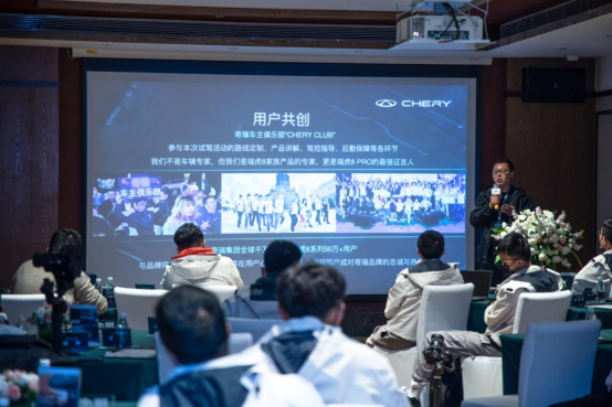 科技旗舰 驾享星河 瑞虎8 PRO全国媒体试驾会