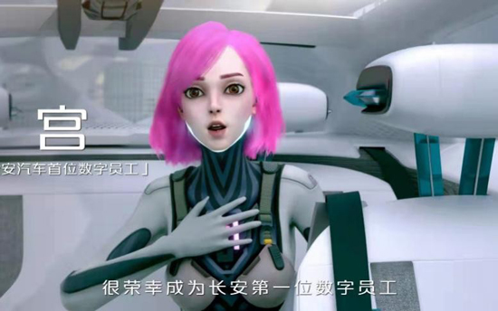 进军元宇宙！长安160周年数字博物馆开启_图片新闻