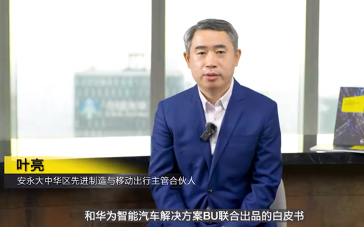 从“上云”到“入云”，发挥“云 X 车”的巨大价值_图片新闻