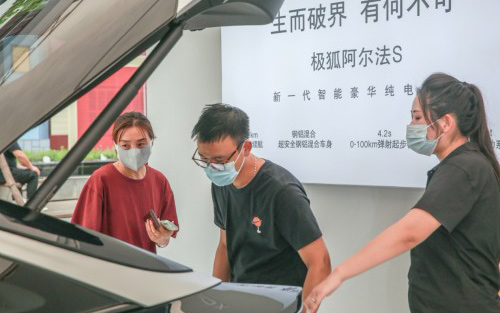 悦享生活，极刻开启，夏末秋初的京城，极狐汽车再添新人气。