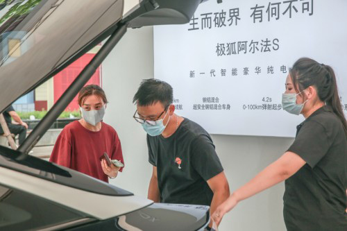 极狐汽车京城线下快闪巡游展示