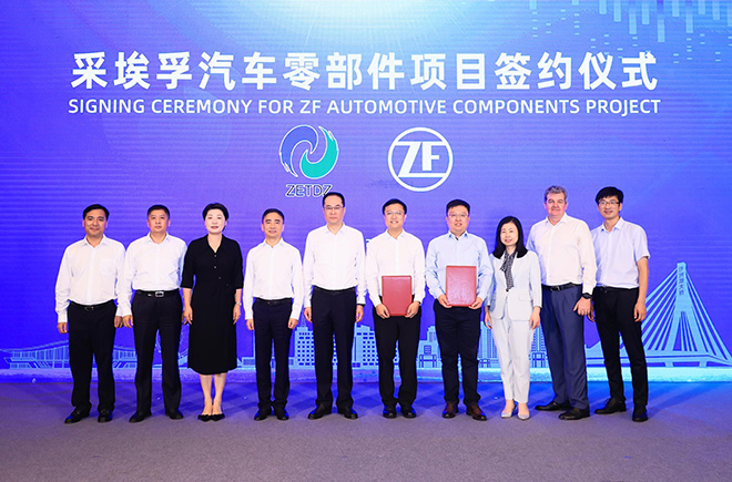 采埃孚集团与张家港经济技术开发区管委会签署协议 采埃孚集团与张家港经济技术开发区管委会签署协议