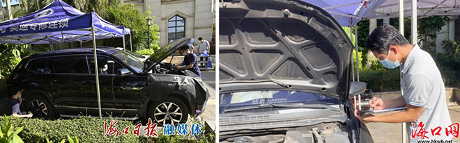 华胜提供免费汽车保养服务 助海口滞留人员顺利返家