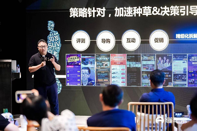 懂车帝经销商产品负责人牟寅飞 懂车帝经销商产品负责人牟寅飞