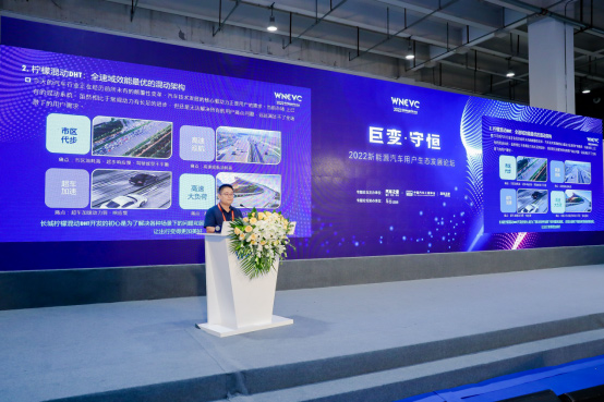 长城汽车混合动力系统副总工程师陈淑江