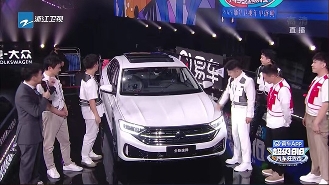 一汽-大众全新速腾惊喜亮相易车“超级818汽车狂欢夜”