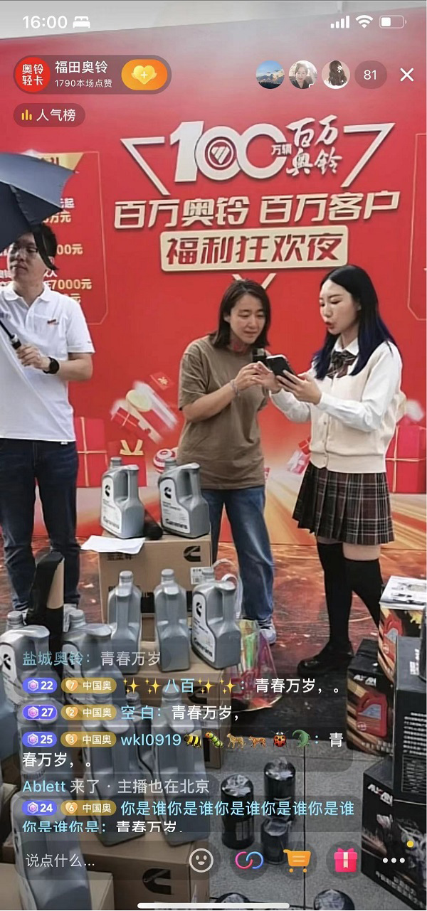 创业就选奥铃青春版 9月6日前享最高万元福利