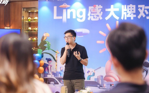 向人民借点Ling感，中国五菱“Ling”感大会携手用户共创新潮
