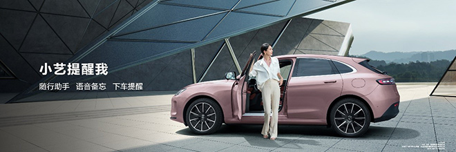 华为发布首款纯电车型问界M5 EV，HarmonyOS智能座舱开启智慧出行新时代