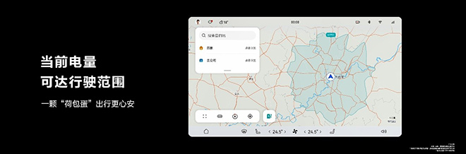 华为发布首款纯电车型问界M5 EV，HarmonyOS智能座舱开启智慧出行新时代