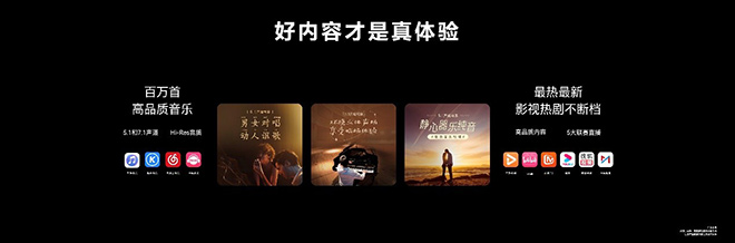 华为发布首款纯电车型问界M5 EV，HarmonyOS智能座舱开启智慧出行新时代