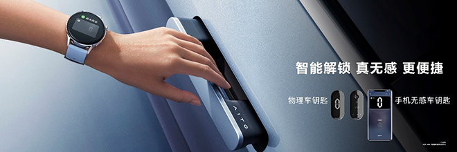 华为发布首款纯电车型问界M5 EV，HarmonyOS智能座舱开启智慧出行新时代