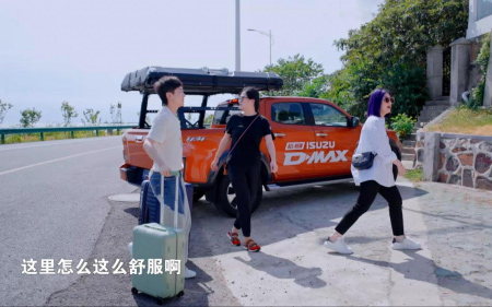 旅行最佳拍档公开！D-MAX携手《阳光姐妹淘》解锁环岛新玩法