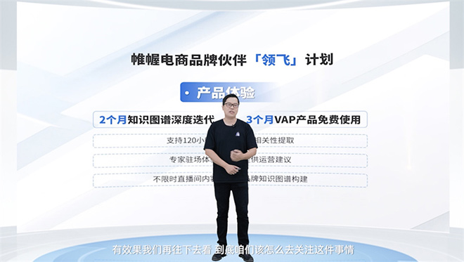 Whale 帷幄 CGO 管鹤荣