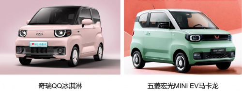 奇瑞QQ冰淇淋实力对比宏光MINI EV