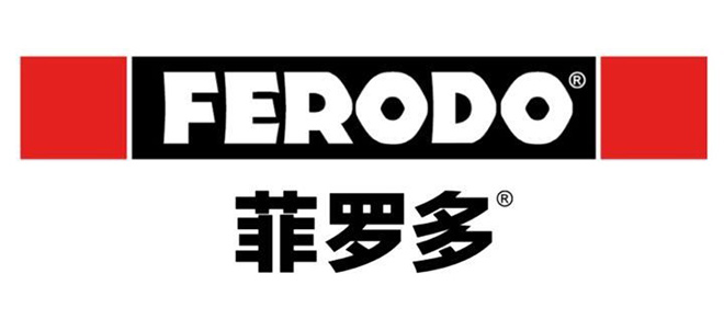 FERODO菲罗多绿色环保配方：坚守匠心 打造精品