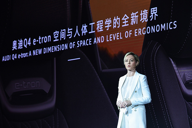 冯爱思（Esther Francis）分享奥迪Q4 e-tron设计理念.