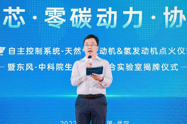东风商用车技术中心中心长杨鹏 东风商用车技术中心中心长杨鹏
