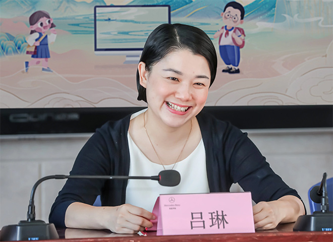 吕琳 吕琳