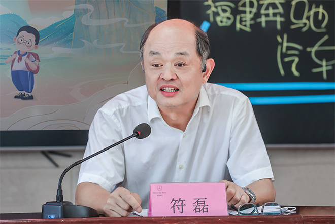 福建奔驰党委书记符磊 福建奔驰党委书记符磊
