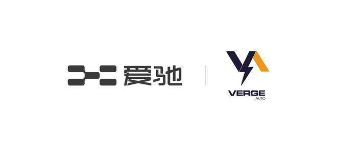 Verge Auto联手爱驰，爱驰U5成爆款指日可待