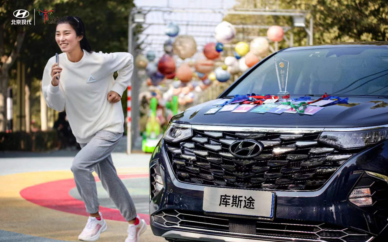 跑神大集结！北京现代助你圆梦北马！