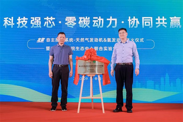 东风商用车龙擎自主控制系统天然气发动机&氢发动机点火成功 东风商用车龙擎自主控制系统天然气发动机&氢发动机点火成功