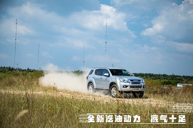 价格亲民硬派越野SUV  体验江西五十铃牧游侠