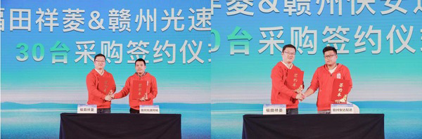 光速同城居家生态和快安达配送分别与祥菱签署战略合作协议