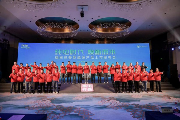 纯电时代  祥菱EV赢领创富新赛道