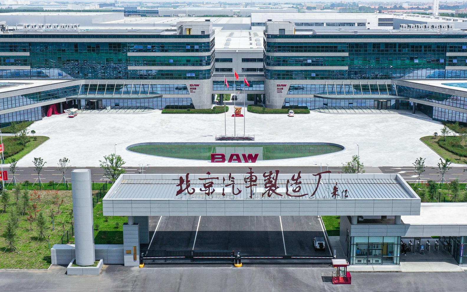 北京汽车制造厂全面革新 打开汽车行业细分市场新格局