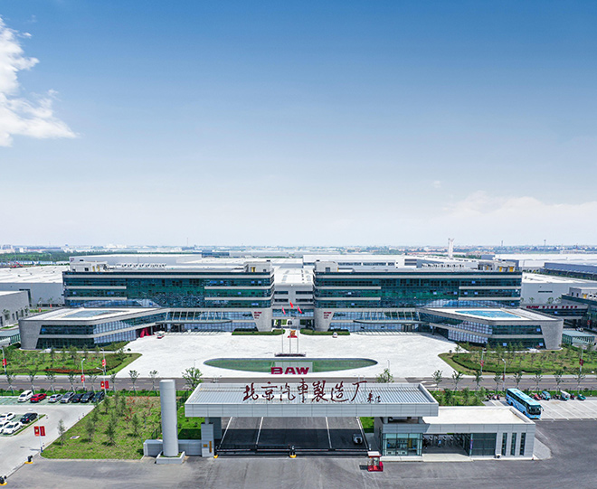 北京汽车制造厂全面革新 打开汽车行业细分市场新格局