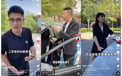 汽车营销，“达人”已是标配？_图片新闻