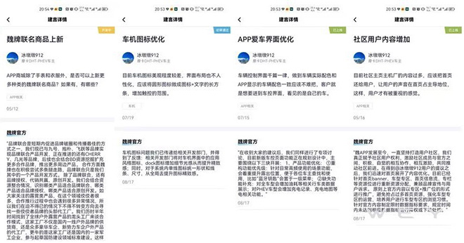 拿铁用户优化建议及官方互动 拿铁用户优化建议及官方互动
