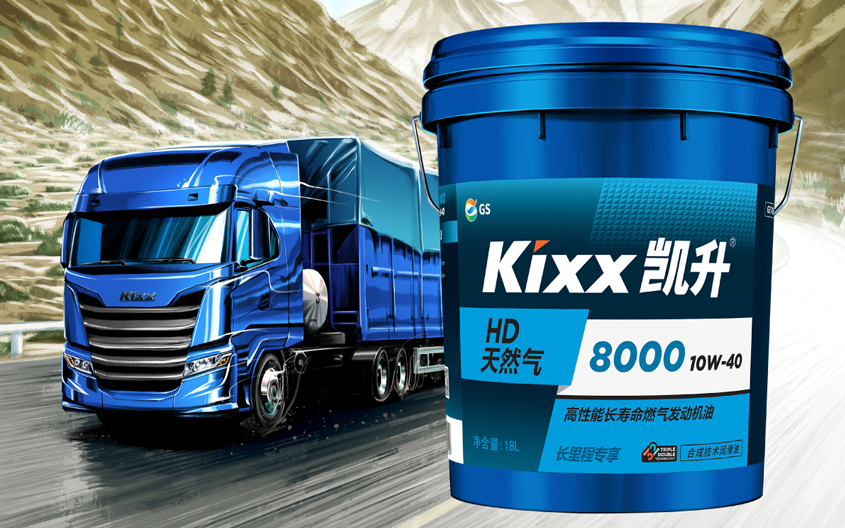 能源绿色低碳转型步伐加快，Kixx凯升提供有效解决方案