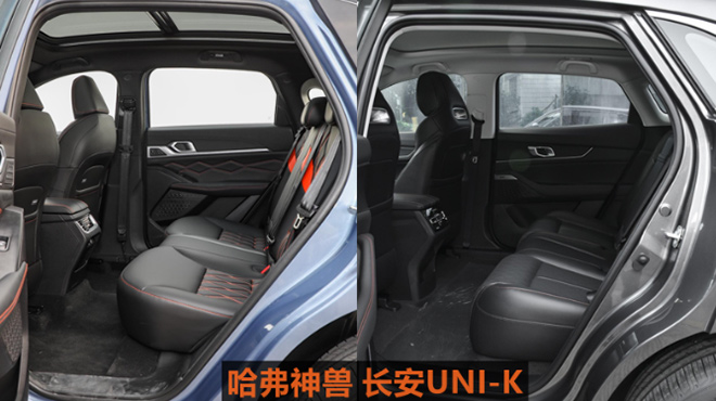 哈弗神兽空间对比长安UNI-K