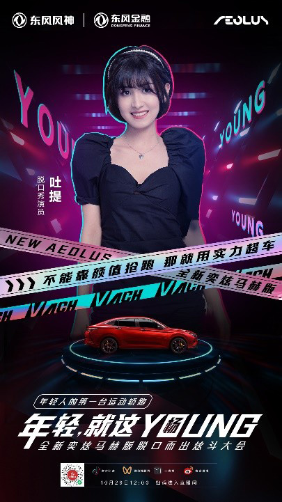 脱口秀行业大咖吐提