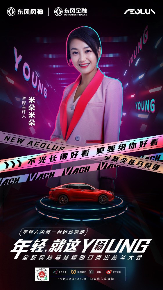 资深车评人米朵米朵