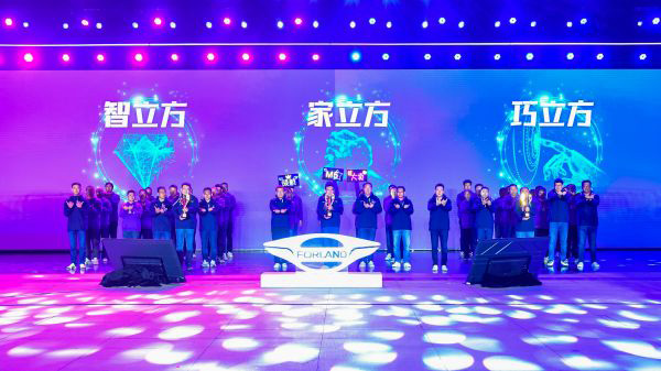 智立方 家立方 巧立方 三大团队亮相 智立方 家立方 巧立方 三大团队亮相