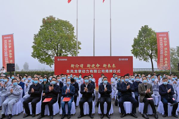 新公司、新使命、新未来 龙擎品牌三周年宣布独立运营