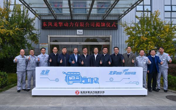 新公司、新使命、新未来 龙擎品牌三周年宣布独立运营