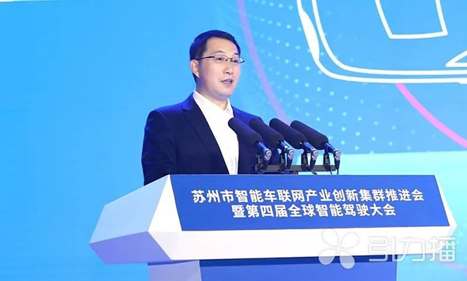 吴庆文致辞