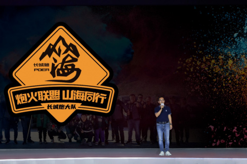 全国掀皮卡解禁狂潮 长城炮以品类创新推动皮卡进千城入万家 全国掀皮卡解禁狂潮 长城炮以品类创新推动皮卡进千城入万家