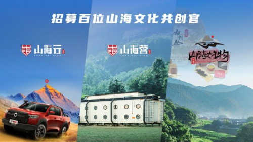 全国掀皮卡解禁狂潮 长城炮以品类创新推动皮卡进千城入万家 全国掀皮卡解禁狂潮 长城炮以品类创新推动皮卡进千城入万家
