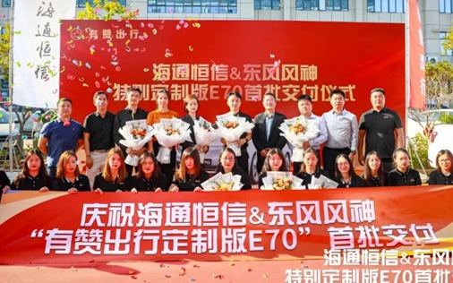 再次劲销2万台，东风风神创5年来最佳单月销量！_图片新闻