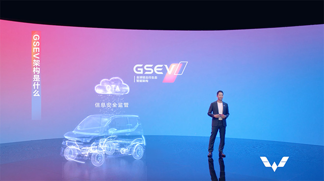 新能源代步车门槛 五菱新能源GSEV九大标准首次开源