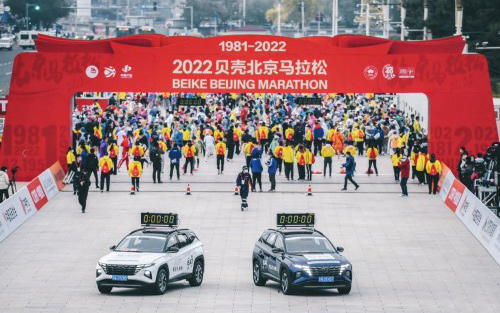 2022北京马拉松活力重启，北京现代十年领航、暖心同跑_图片新闻
