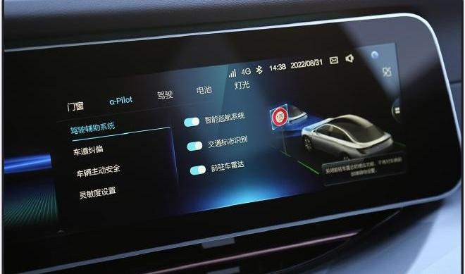 极狐配备了α-Pilot高级辅助驾驶系统